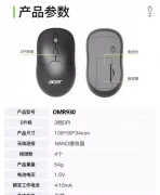 Мышь беспроводная Acer OMR930 — изображение 4