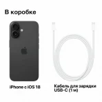 Apple iPhone 16 128GB Black 1Sim — изображение 7